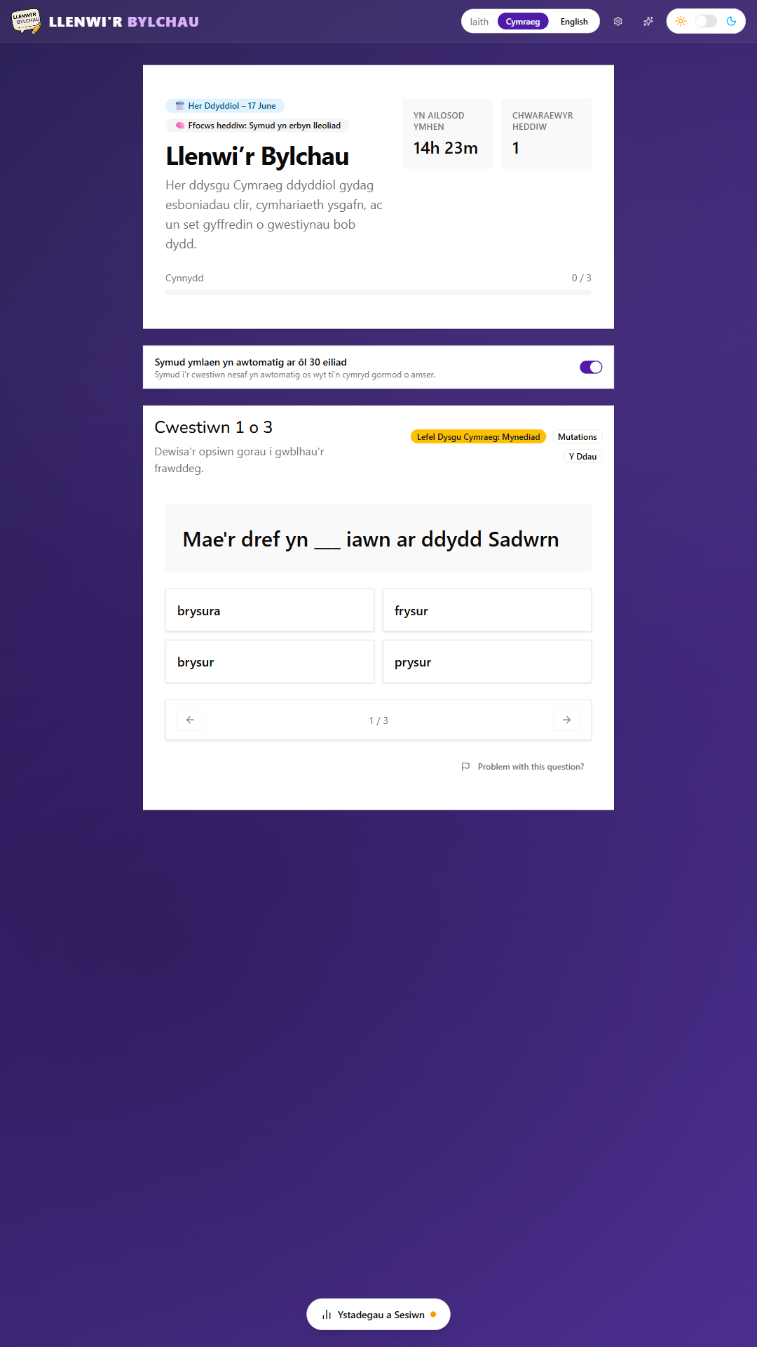Llun sgrin Llenwi Android tabled